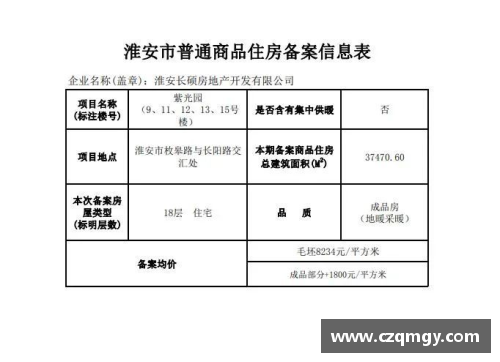 马拉多纳被杀案：最新进展与调查焦点